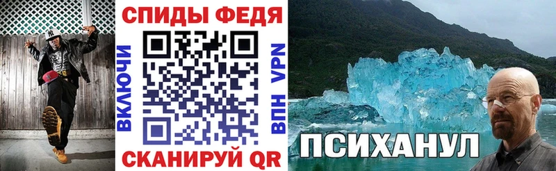 Amphetamine 98%  Купить где  Михайловка 