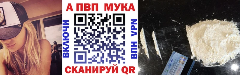 А ПВП СК  Купить где  Михайловка 