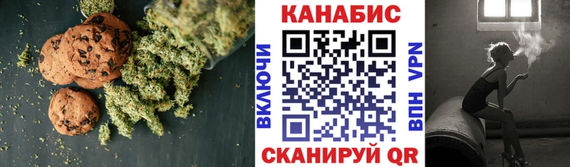 Cannafood марихуана Михайловка