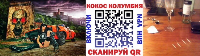 Кокаин Перу Купить где Михайловка
