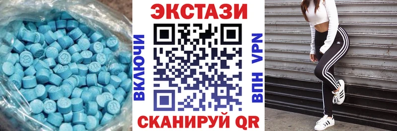Экстази DUBAI  Купить закладки  Михайловка 