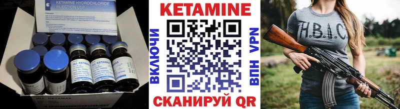 КЕТАМИН VHQ  Купить закладки  Михайловка 