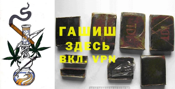 а пвп мука Медногорск