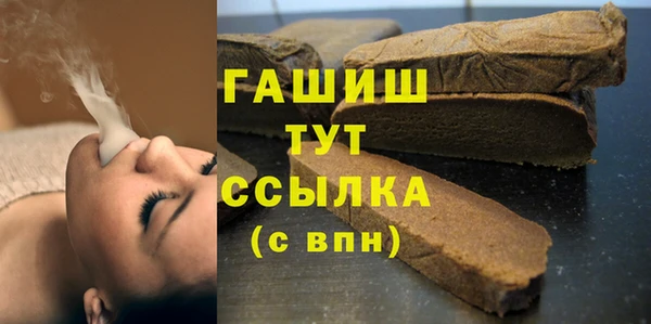 героин Медвежьегорск