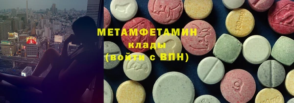 хмурый Мегион