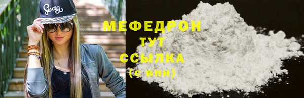 хмурый Мегион