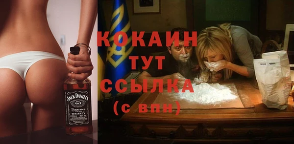 героин Медвежьегорск