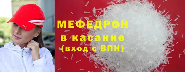а пвп мука Медногорск