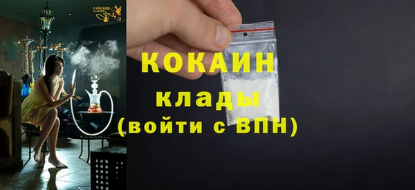 а пвп мука Медногорск