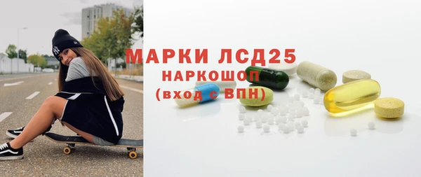синтетический гашиш Михайловск