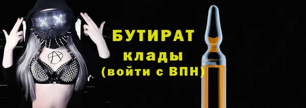 а пвп мука Медногорск