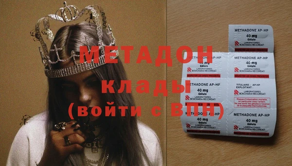 героин Медвежьегорск