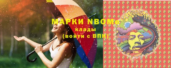 а пвп мука Медногорск