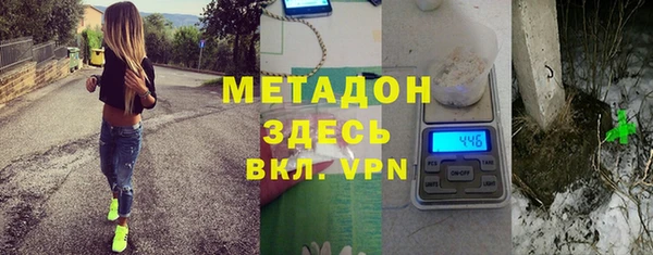 героин Медвежьегорск