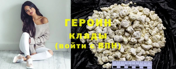 героин Медвежьегорск