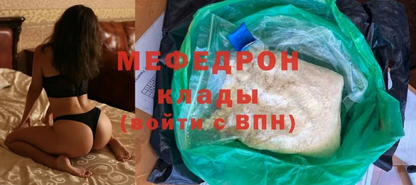 а пвп мука Медногорск