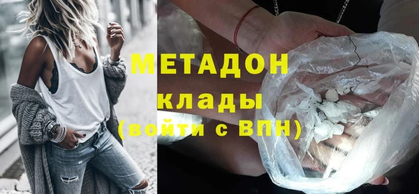 героин Медвежьегорск