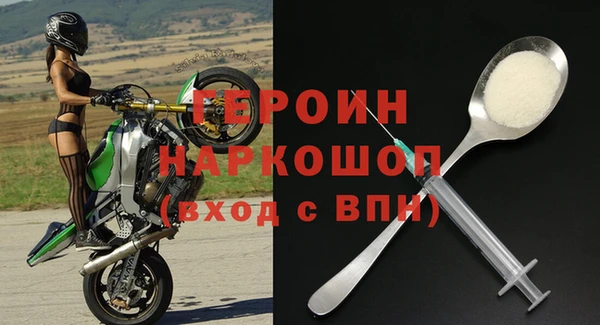 героин Медвежьегорск