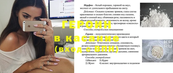 альфа пвп VHQ Михайловка