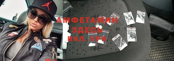 а пвп мука Медногорск