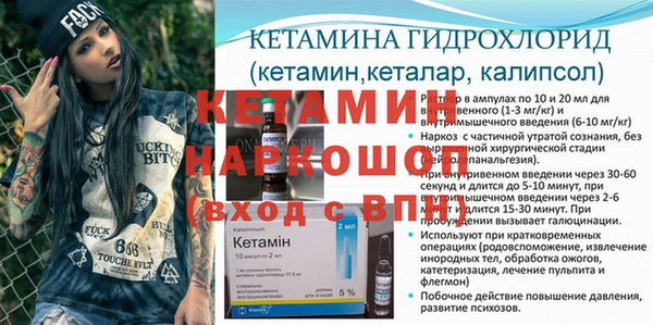 а пвп мука Медногорск