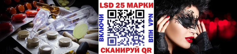 LSD-25 экстази кислота  Купить  Михайловка 