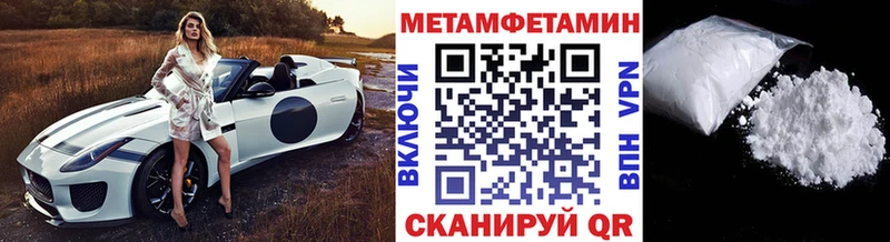 Купить где  Михайловка  Метамфетамин мет 