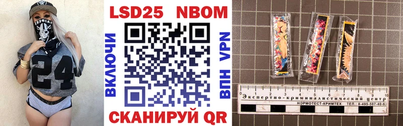 Марки N-bome 1500мкг Михайловка