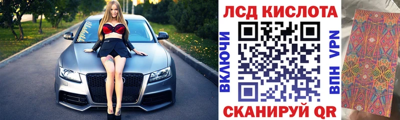 Наркотические марки 1,5мг  Купить где  Михайловка 