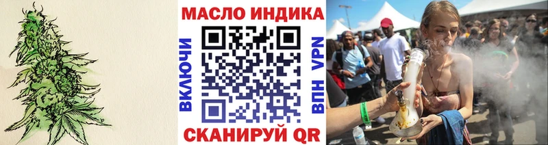 Купить закладки  Михайловка  Дистиллят ТГК концентрат 