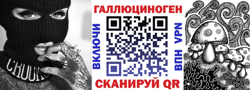 Купить закладки  Михайловка  Галлюциногенные грибы MAGIC MUSHROOMS 